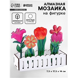 УЦЕНКА Алмазная вышивка «Цветы в саду» интерьерный декор