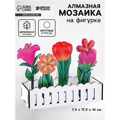 УЦЕНКА Алмазная вышивка «Цветы в саду» интерьерный декор