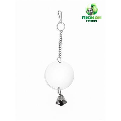 Игрушка для птиц «Зеркало двойное». 23×7 см, с колокольчиком