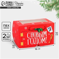 Коробка складная на 2 капкейка с окном «С Новым годом!», 10×16×10 см