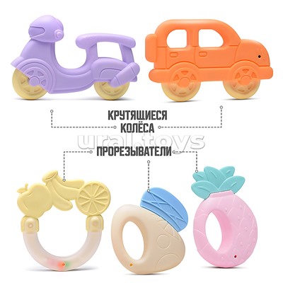 Набор погремушек "Дарим радость" в пакете