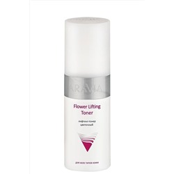 Aravia Лифтинг-тонер цветочный / Flower Lifting-Toner, 150 мл KRISTALLER, 1107384