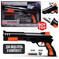 Пистолет "Стрелок" красный, в коробке