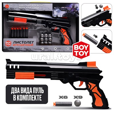 Пистолет "Стрелок" красный, в коробке