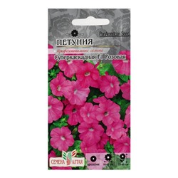 Семена цветов  Петуния Суперкаскадная, розовая, F1, ц/п, 7 шт