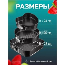 Форма для выпечки #23316036
