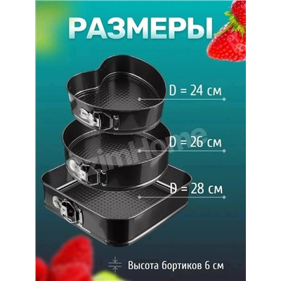 Форма для выпечки #23117555