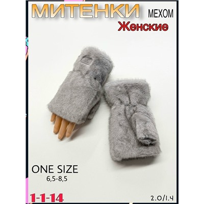 Артикул #23070832