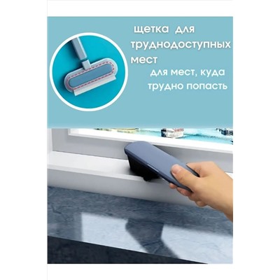 Щетка для мытья окон 60246 НАТАЛИ, 1118814