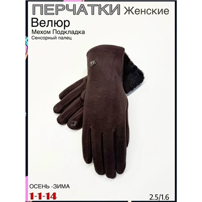 Перчатки #23084657