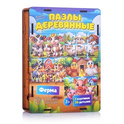 Пазл Макси Ферма