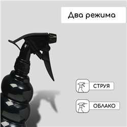 Пульверизатор, 0.55 л, h=22.5 см, чёрный перламутр, Greengo
