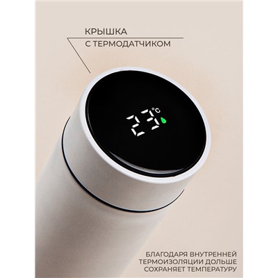 Термос с термометром Sima-Land Home, 500 мл, цвет белый