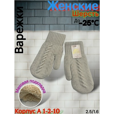 Варежки #23080659