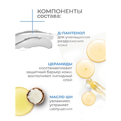 Масло для душа и ванны «Дав», смягчающее, для сухой кожи, для всей семьи, 430 мл