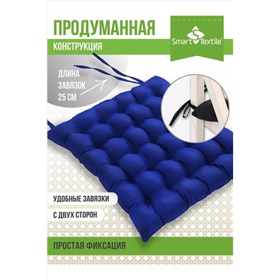 Подушка для мебели Уют с завязками, р. 40х40см НАТАЛИ, 980405