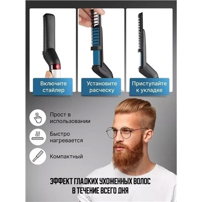 Расческа #23317799