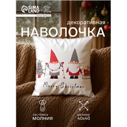 Наволочка декоративная новогодняя «Этель. Гномики» 40×40 см
