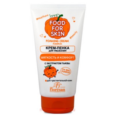Ф-706 FOOD FOR SKIN тыква Крем-пенка для умывания 150 мл (срок до 06.26)