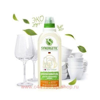 Synergetic Биоразлагаемый Ополаскиватель для посудомоечных машин 0,75 л 102750