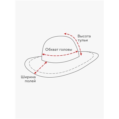 Шляпа женская MINAKU Summer joy с бантом размер 56-58, чёрная