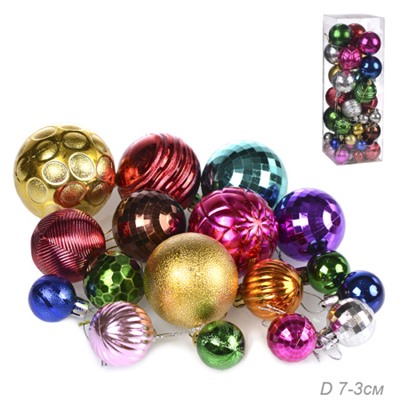 Елочные шары 50 штук МИКС / H013 /уп 30/