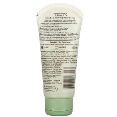 Aveeno, Active Naturals, Positively Radiant, осветляющий скраб для ежедневного применения, 56,7 г (2,0 унции)