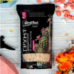 Грунт для выращивания Кактусов и Суккулентов Ultra Effect+ Mineral, 1.2 л