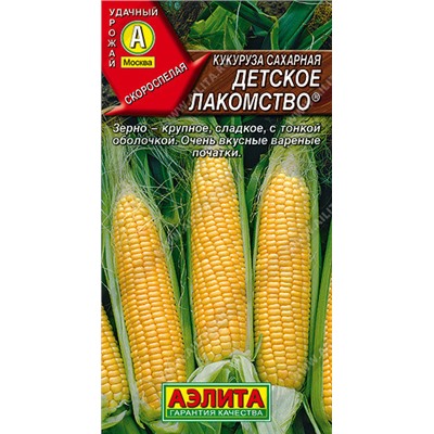 0541A Кукуруза сахарная Детское лакомство 7 г