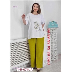 Костюм 1835492-2