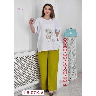 Костюм 1835492-2