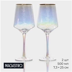 Бокалы для вина Magistro «Дарио», 500 мл, 7.3×25 см, набор 2 шт., стекло, перламутровые