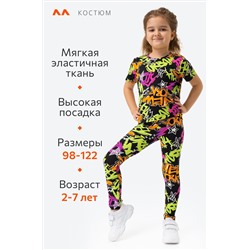 Летний костюм для девочки из бамбука Happyfox