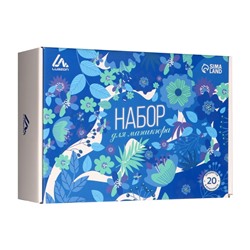 Набор для маникюра Luazon, лампа LUF-19, UV/LED, 18 диодов, 54 Вт, инструменты, лаки
