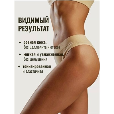 Скраб #23055596