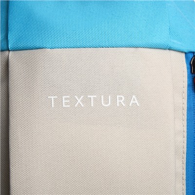 Рюкзак спортивный TEXTURA, на молнии, с карманом, размер 20×11×39 см, бежевый/голубой