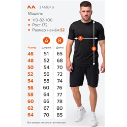 Мужская футболка Happyfox