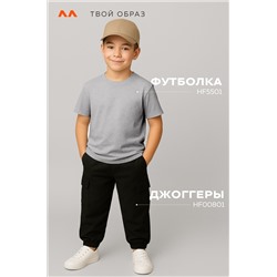 Детская однотонная футболка Happyfox