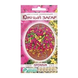 Семена Цветов Цветочная композиция Южный Загар, 4 шт