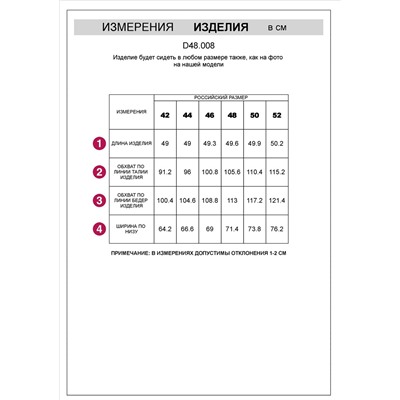 Шорты из тонкого премиального футера с эластаном
