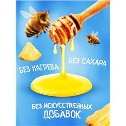 Мед-суфле голубая лагуна 0,5 кг.