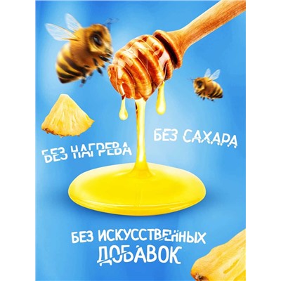 Мед-суфле голубая лагуна 0,5 кг.