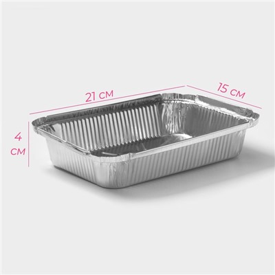 Набор форм для выпечки из фольги Доляна, 860 мл, 21×14 см, 5 шт.