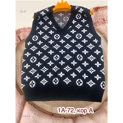 Жилет 2054947-4