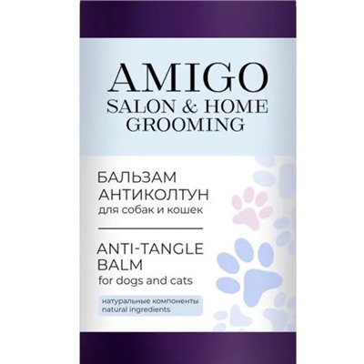 AMIGO САШЕ Бальзам-антиколтун для собак и кошек 10 мл
