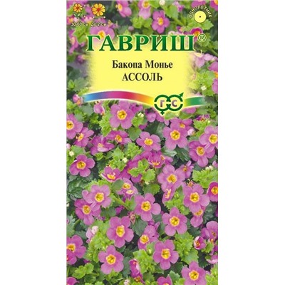 Бакопа Ассоль (Код: 88671)