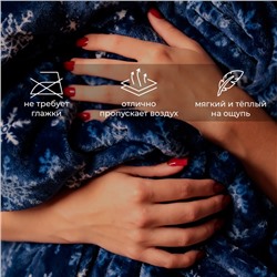 Плед «LoveLife. Снегопад» 180×200 см, велсофт