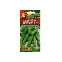 Семена Огурец "Корнишон-закусон F1", раннеспелый, пчелоопыляемый, 10 шт.