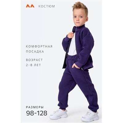 Теплый костюм для мальчика из футера с начесом Happyfox