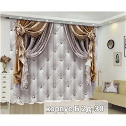 Комплект штор без тюля 3*2,6 м